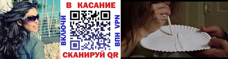Названия наркотиков Волоколамск Кокаин А ПВП Гашиш МАРИХУАНА МЕФ