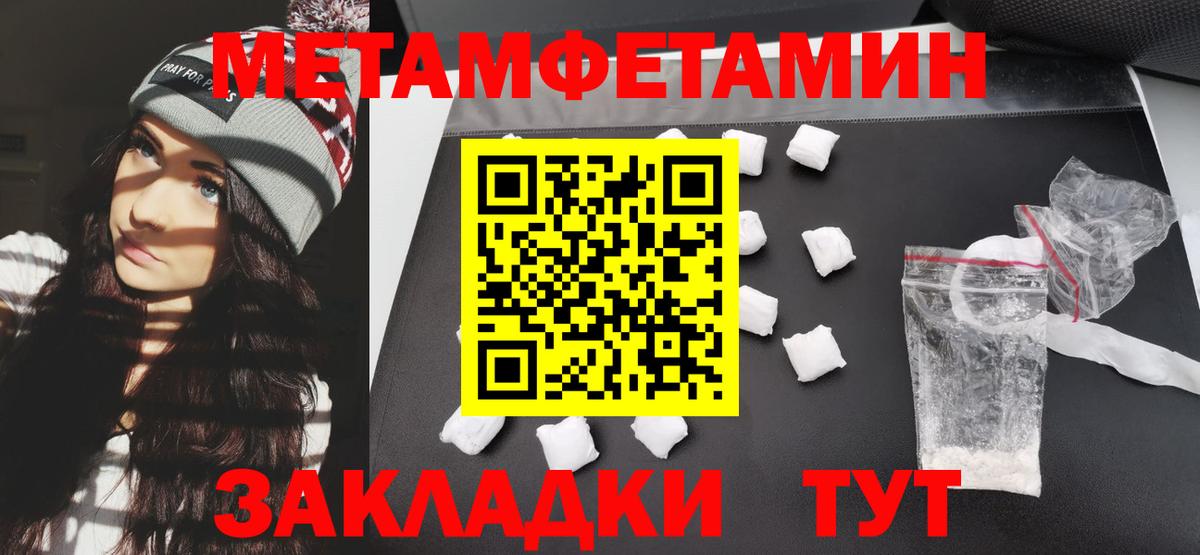 Amphetamine 98%  АМФ  АМФЕТАМИН  Вход с VPN  Волоколамск 