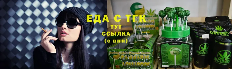 Canna-Cookies марихуана  даркнет сайт  Волоколамск 