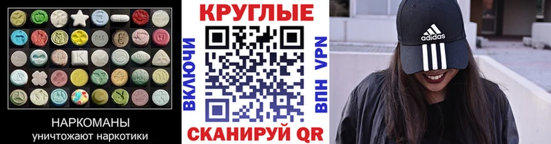 Ecstasy VHQ Волоколамск