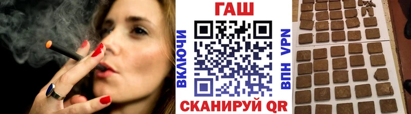 ГАШ убойный  Волоколамск 