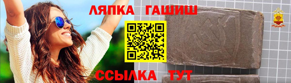 ГАШИШ 40% ТГК  Вход с VPN  Гашиш индика сатива  Волоколамск 