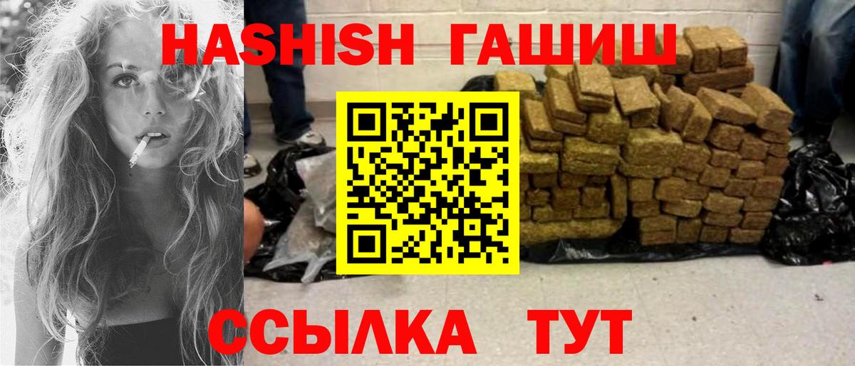 Канабис  Вход с VPN  Амфетамин кристаллы  МЕТ  Гашиш  Волоколамск  COCAIN  Мефедрон  