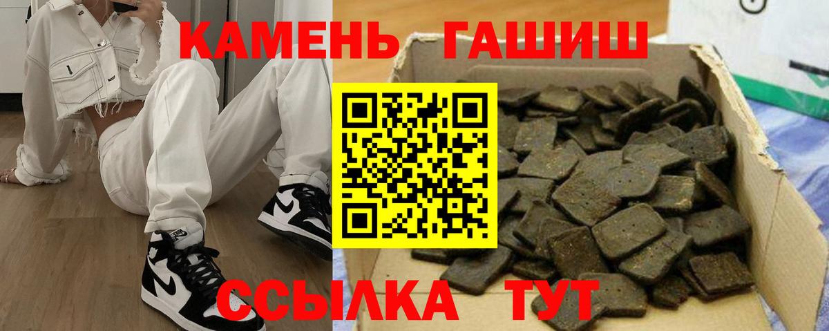 КОКАИН Волоколамск
