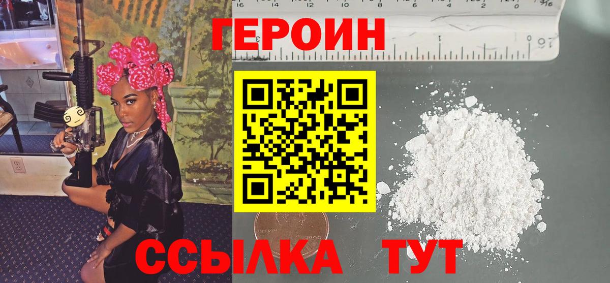 Волоколамск  COCAIN  Мефедрон  Кислота  Канабис  Вход с VPN  Хэш 