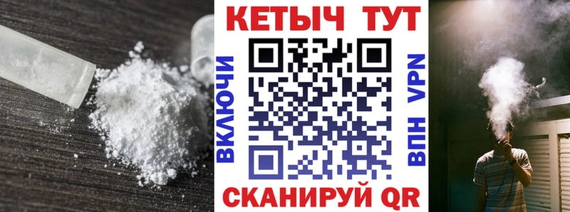 hydra зеркало  Волоколамск  КЕТАМИН ketamine 