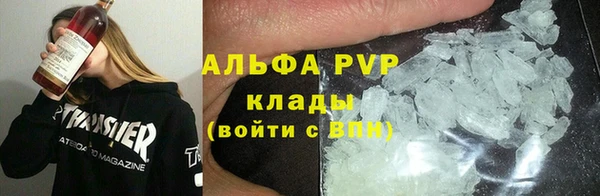 MDMA Горно-Алтайск