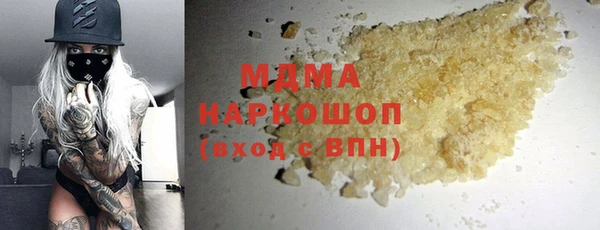 первитин Осинники