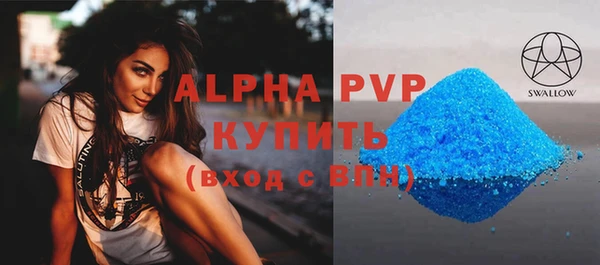 ешки Осташков