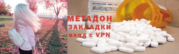 первитин Осинники