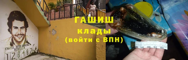 первитин Осинники