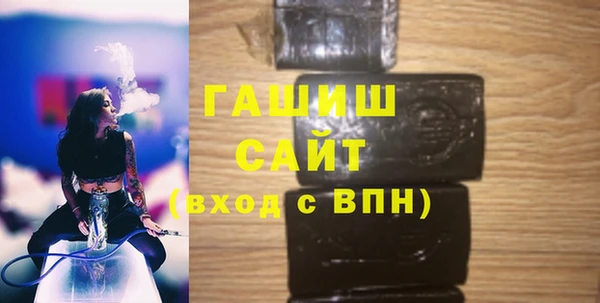 не бодяженный Шали