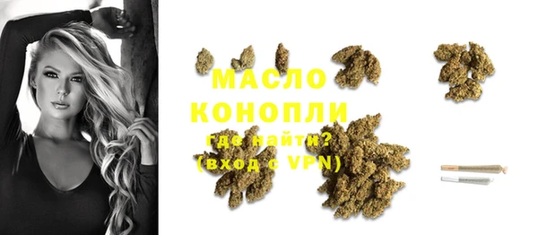 первитин Осинники