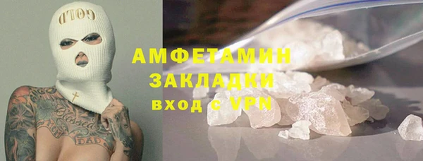 mdma Володарск