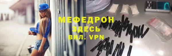 первитин Осинники