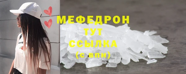 ешки Осташков