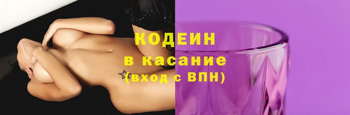 наркотики Болотное