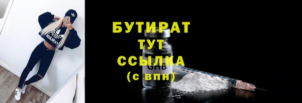 первитин Осинники