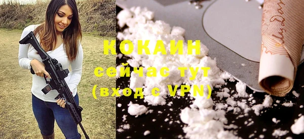 COCAINE Остров