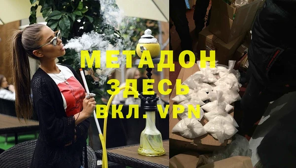 не бодяженный Шали