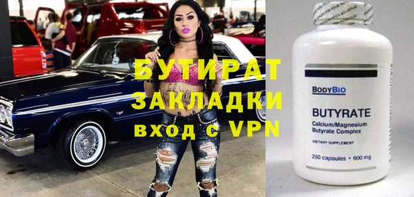ешки Осташков
