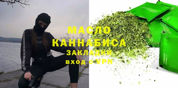 MDMA Горно-Алтайск