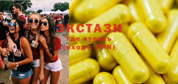 MDMA Горно-Алтайск