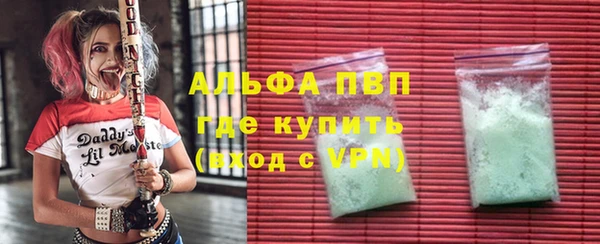 прущая мука Шарыпово