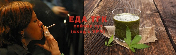 первитин Осинники