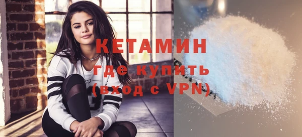первитин Осинники