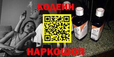 ПСИЛОЦИБИНОВЫЕ ГРИБЫ Донецк