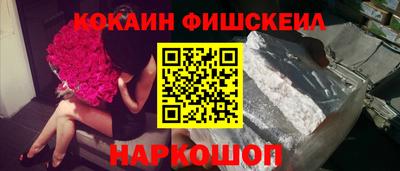 ПСИЛОЦИБИНОВЫЕ ГРИБЫ Донецк