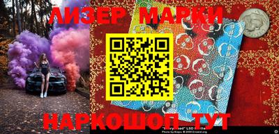 ПСИЛОЦИБИНОВЫЕ ГРИБЫ Донецк