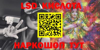 ПСИЛОЦИБИНОВЫЕ ГРИБЫ Донецк