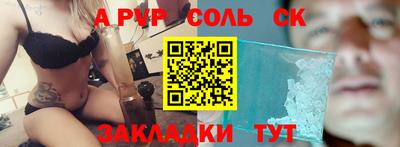 ПСИЛОЦИБИНОВЫЕ ГРИБЫ Донецк