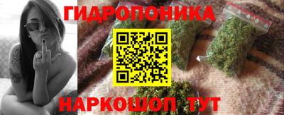 ПСИЛОЦИБИНОВЫЕ ГРИБЫ Донецк