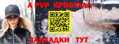 ПСИЛОЦИБИНОВЫЕ ГРИБЫ Донецк