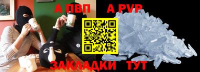 прущие крисы Дубна