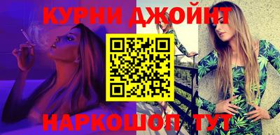 стафф Абакан