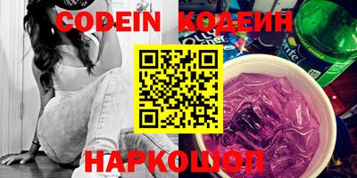 ПСИЛОЦИБИНОВЫЕ ГРИБЫ Донецк