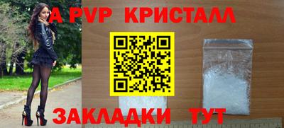 ешки Донской