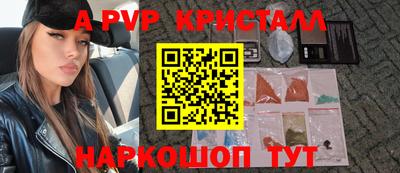прущие крисы Азнакаево