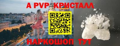 ПСИЛОЦИБИНОВЫЕ ГРИБЫ Донецк