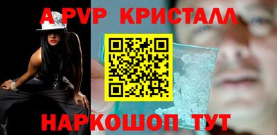 прущие крисы Дубна