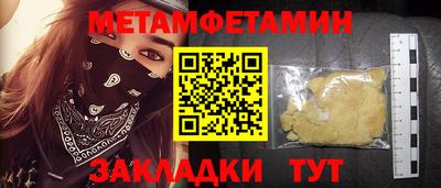 прущие крисы Дубна