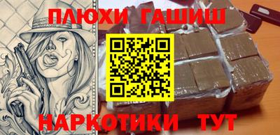 прущие крисы Дубна