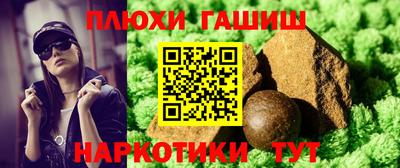 ПСИЛОЦИБИНОВЫЕ ГРИБЫ Донецк