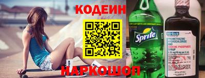 ПСИЛОЦИБИНОВЫЕ ГРИБЫ Донецк