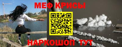 прущие крисы Дубна