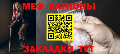 ПСИЛОЦИБИНОВЫЕ ГРИБЫ Донецк